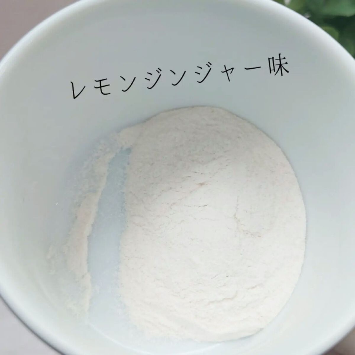 ほっとコラーゲン マサラチャイ味/Nitta Biolab(ニッタバイオラボ)/健康サプリメントを使ったクチコミ（3枚目）