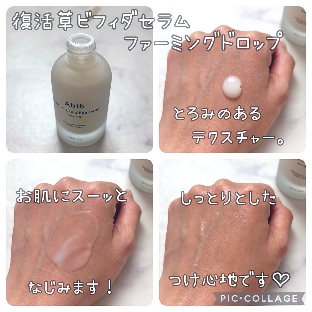 復活草クリーム ニュートリションチューブ/Abib /フェイスクリームを使ったクチコミ（2枚目）