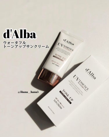 dalba
ウォータフルトーンアップサンクリーム

...................................

大人気のダルバのヴィーガン認証のトーンアップ下地🩷
SPF50+ PA+++