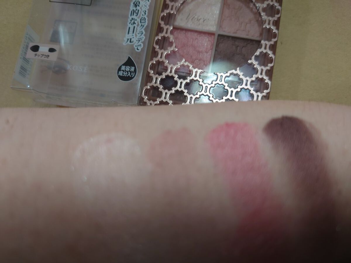 パーフェクトマルチアイズ/キャンメイク/アイシャドウパレットを使ったクチコミ（2枚目）
