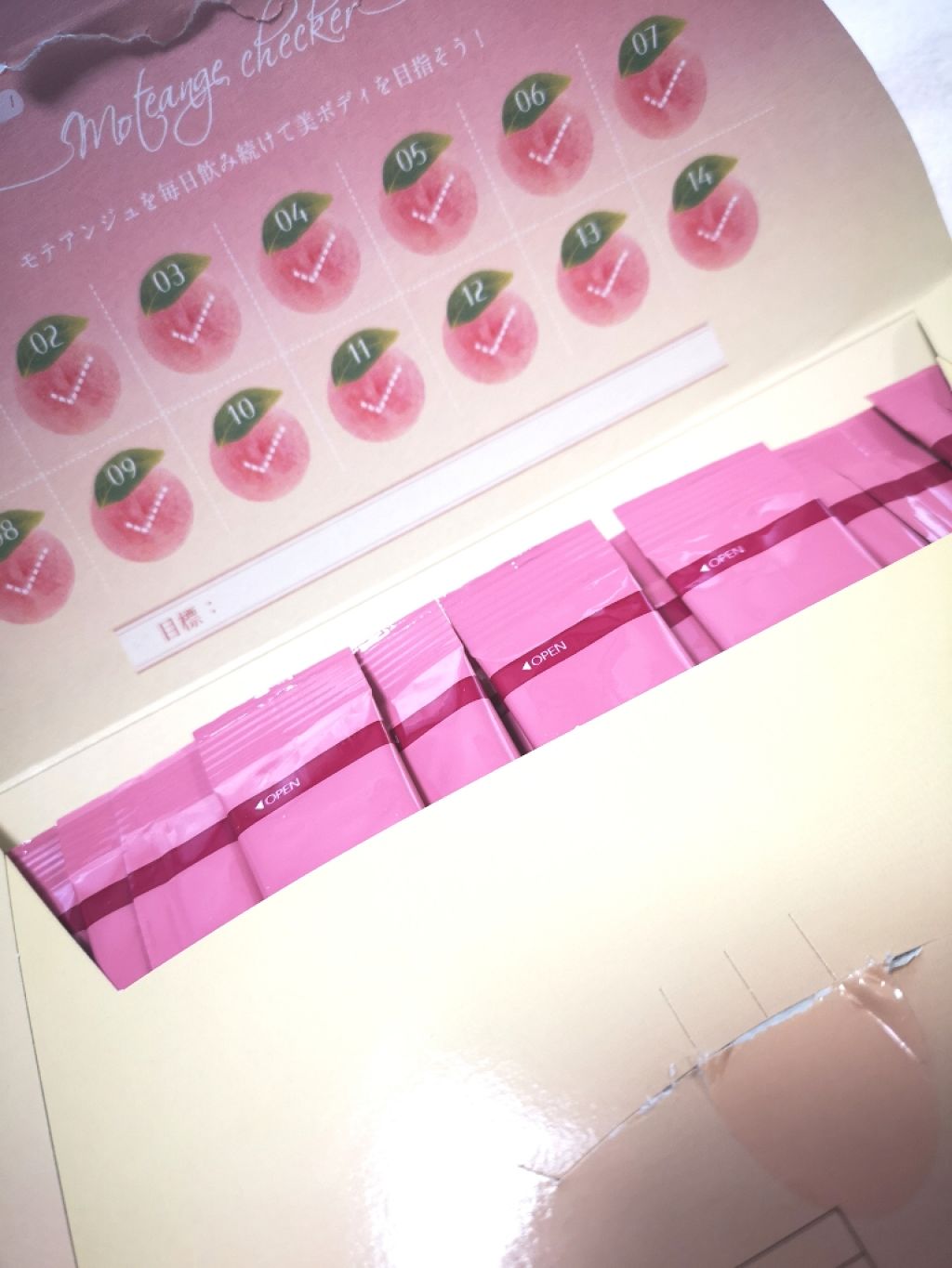 モテアンジュ/モテアンジュ/美容ドリンクを使ったクチコミ(3枚目)