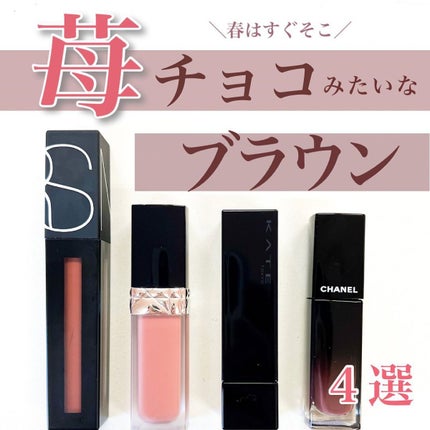 パワーマットリップピグメント/NARS/口紅を使ったクチコミ(1枚目)