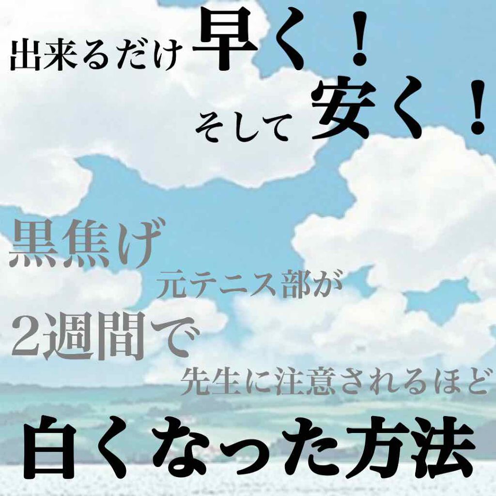 薬用ふわふわな泡洗顔/メンソレータム アクネス/泡洗顔を使ったクチコミ(1枚目)