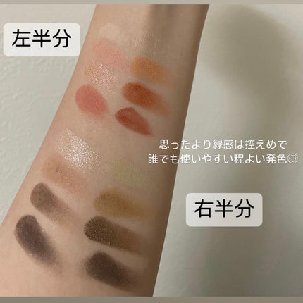 ソフトブラーリングアイパレット/wakemake/アイシャドウパレットを使ったクチコミ(2枚目)
