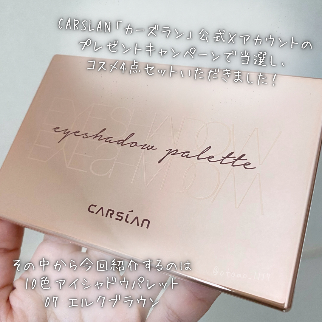 アイシャドウパレット10色/CARSLAN/アイシャドウパレットを使ったクチコミ（2枚目）