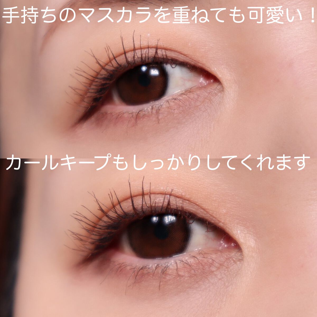 エテュセ アイエディション (マスカラベース)/ettusais/マスカラ下地を使ったクチコミ(5枚目)