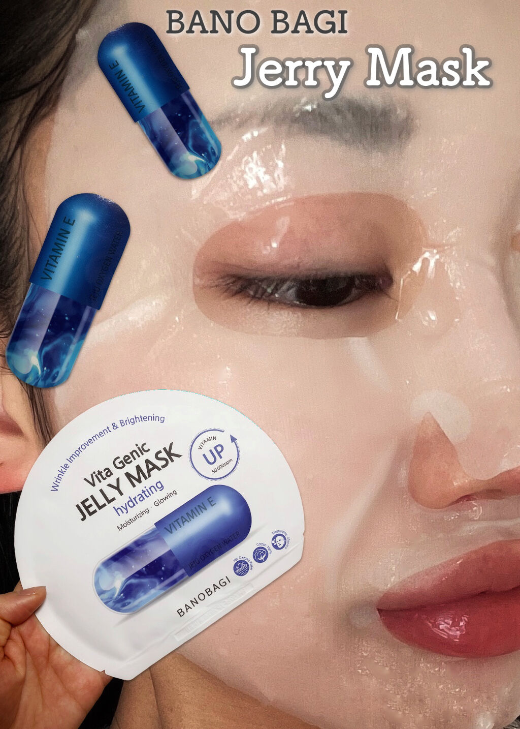 ビタ ジェニックゼリーマスク/BANOBAGI/シートマスク・パックを使ったクチコミ（1枚目）