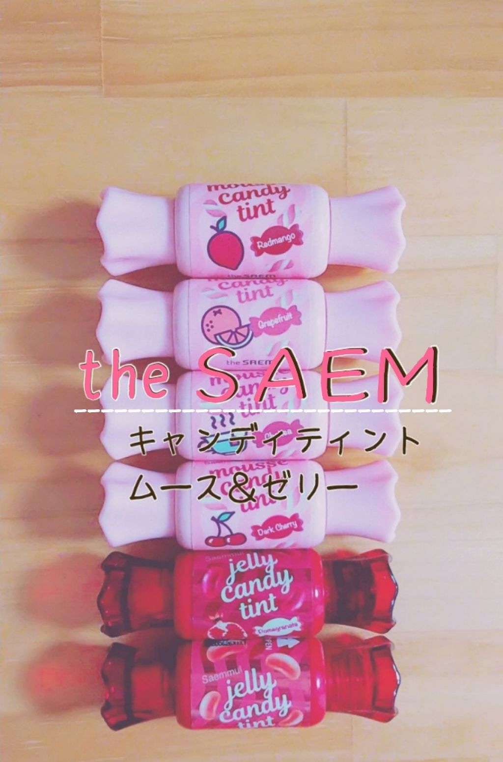 ムース キャンディー ティント/the SAEM/リップティントを使ったクチコミ（1枚目）
