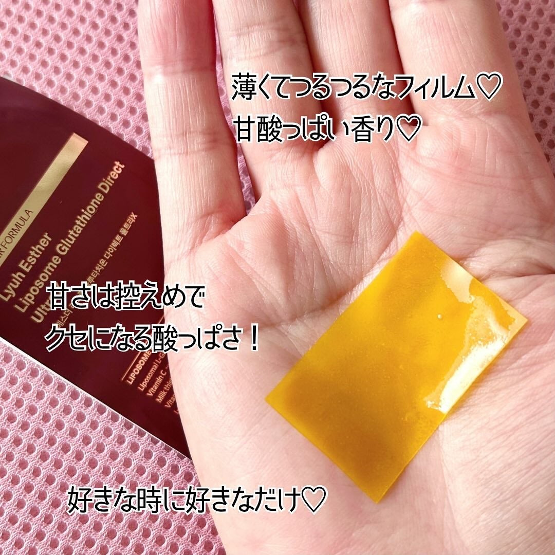 ヨエスターGLTダイレクトウルトラX/ESTHER FORMULA/美容サプリメントを使ったクチコミ(4枚目)