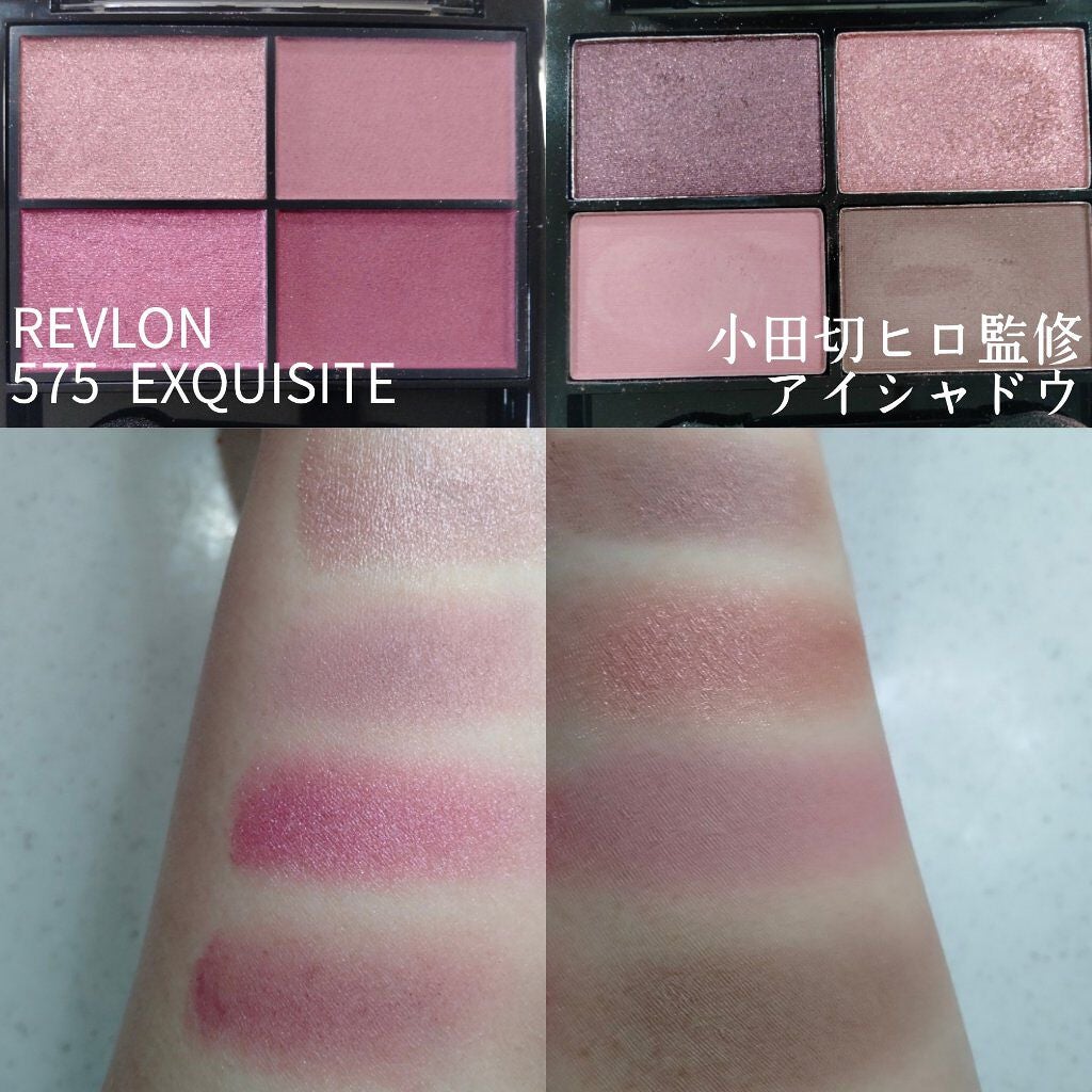 レブロン カラーステイ デイ トゥ ナイト アイシャドウ クアッド/REVLON/アイシャドウパレットを使ったクチコミ(2枚目)