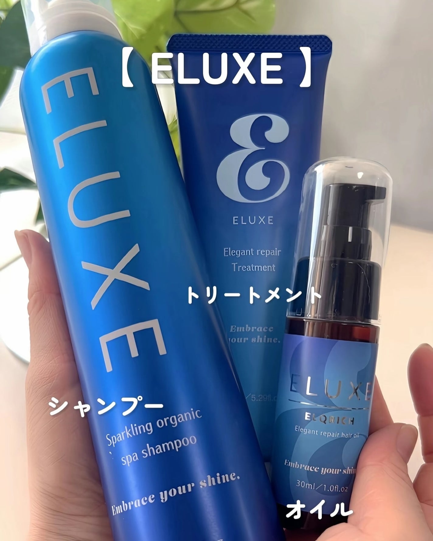 スパークリング オーガニック スパ シャンプー/ELUXE /市販シャンプーを使ったクチコミ(2枚目)