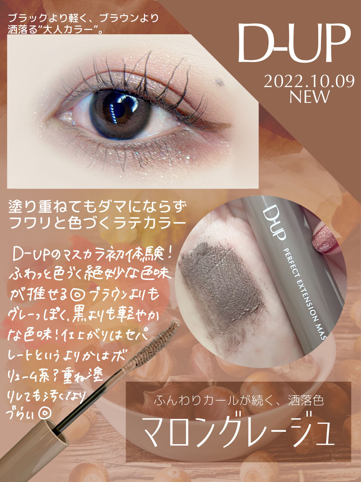 エアクリームペンシル /D-UP/ペンシルアイライナーを使ったクチコミ（3枚目）