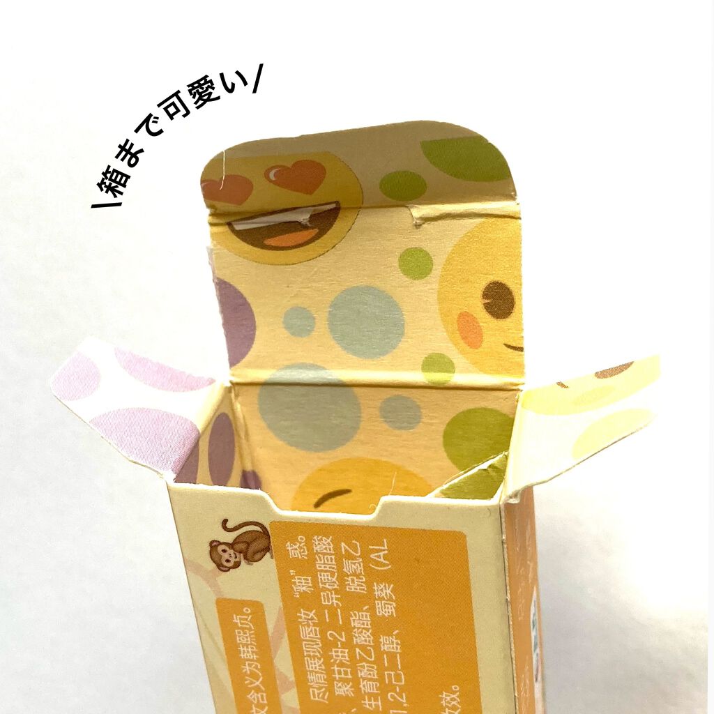 Hexze emoji the iconic brand リップグロス/HEXZE（ヘックスゼ）/リップグロスを使ったクチコミ（3枚目）