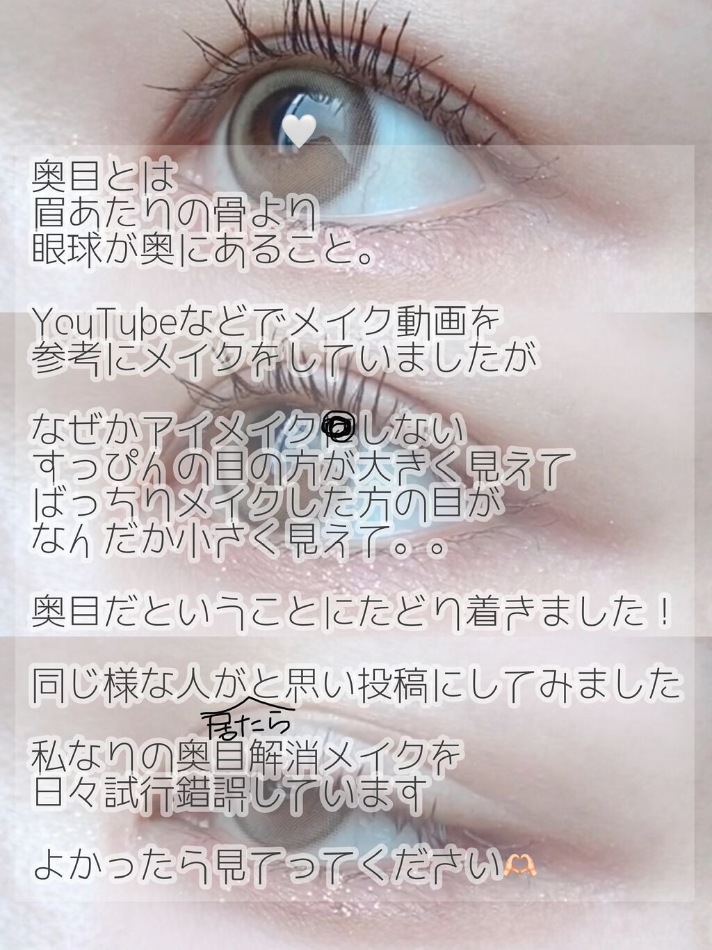 MOTE MASCARA™ (モテマスカラ)/UZU BY FLOWFUSHI/マスカラを使ったクチコミ（2枚目）