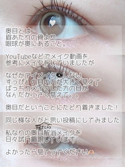 MOTE MASCARA™ (モテマスカラ)/UZU BY FLOWFUSHI/マスカラを使ったクチコミ(2枚目)