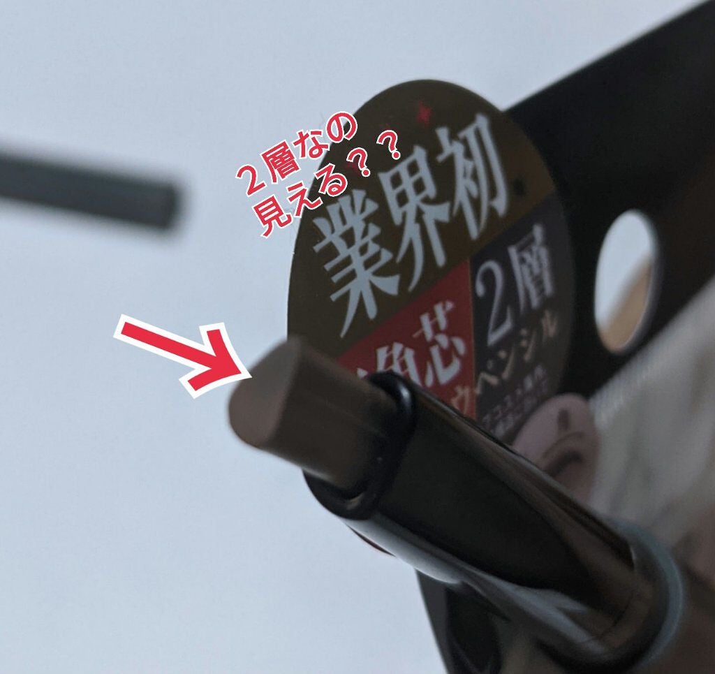 Gene TOKYO アイブロウペンシル/DAISO/アイブロウペンシルを使ったクチコミ(6枚目)