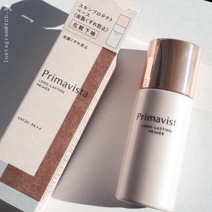 スキンプロテクトベース<皮脂くずれ防止>/プリマヴィスタ/化粧下地を使ったクチコミ(1枚目)