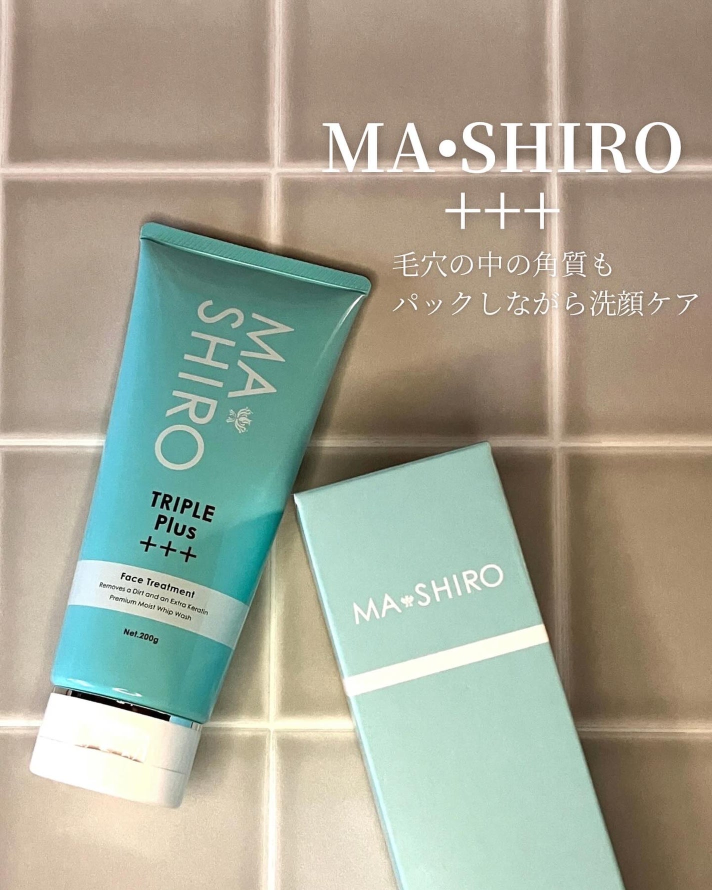 マ・シロトリプルプラス フェイストリートメント /マ・シロ/その他洗顔料を使ったクチコミ(1枚目)