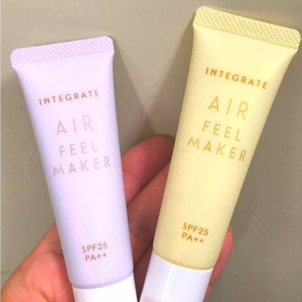 エアフィールメーカー/インテグレート/化粧下地を使ったクチコミ(1枚目)