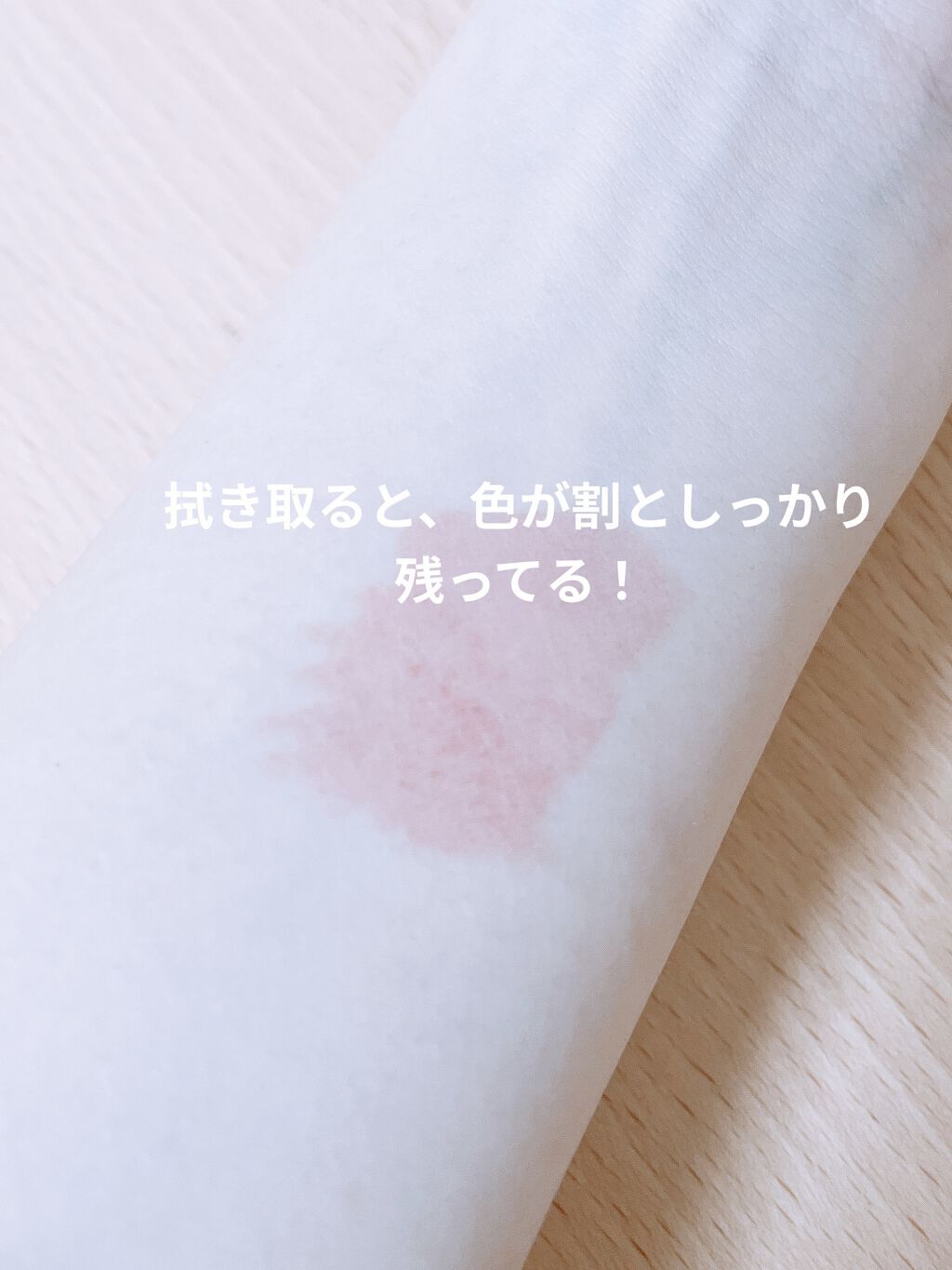 リップベルベティスト/excel/口紅を使ったクチコミ（3枚目）