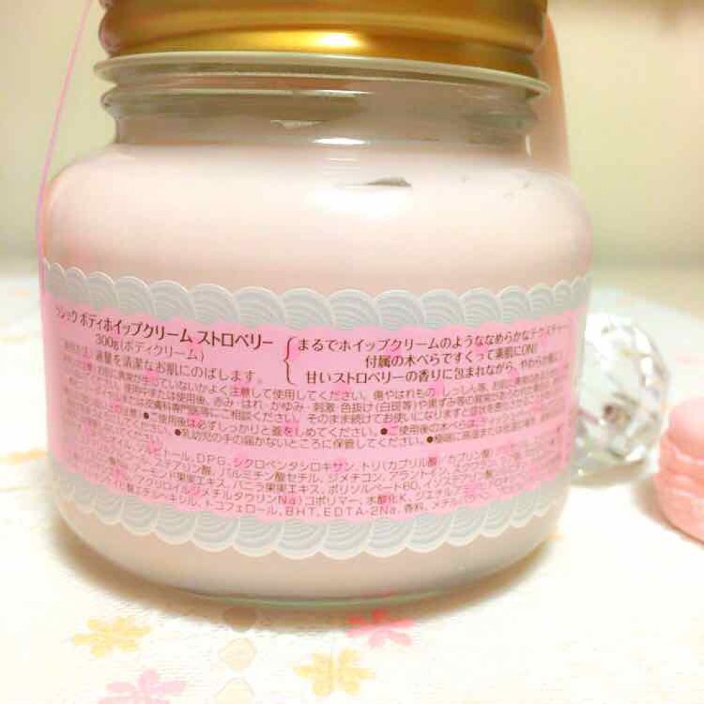 ボディホイップクリーム ストロベリー/ラシック/ボディクリームを使ったクチコミ(3枚目)