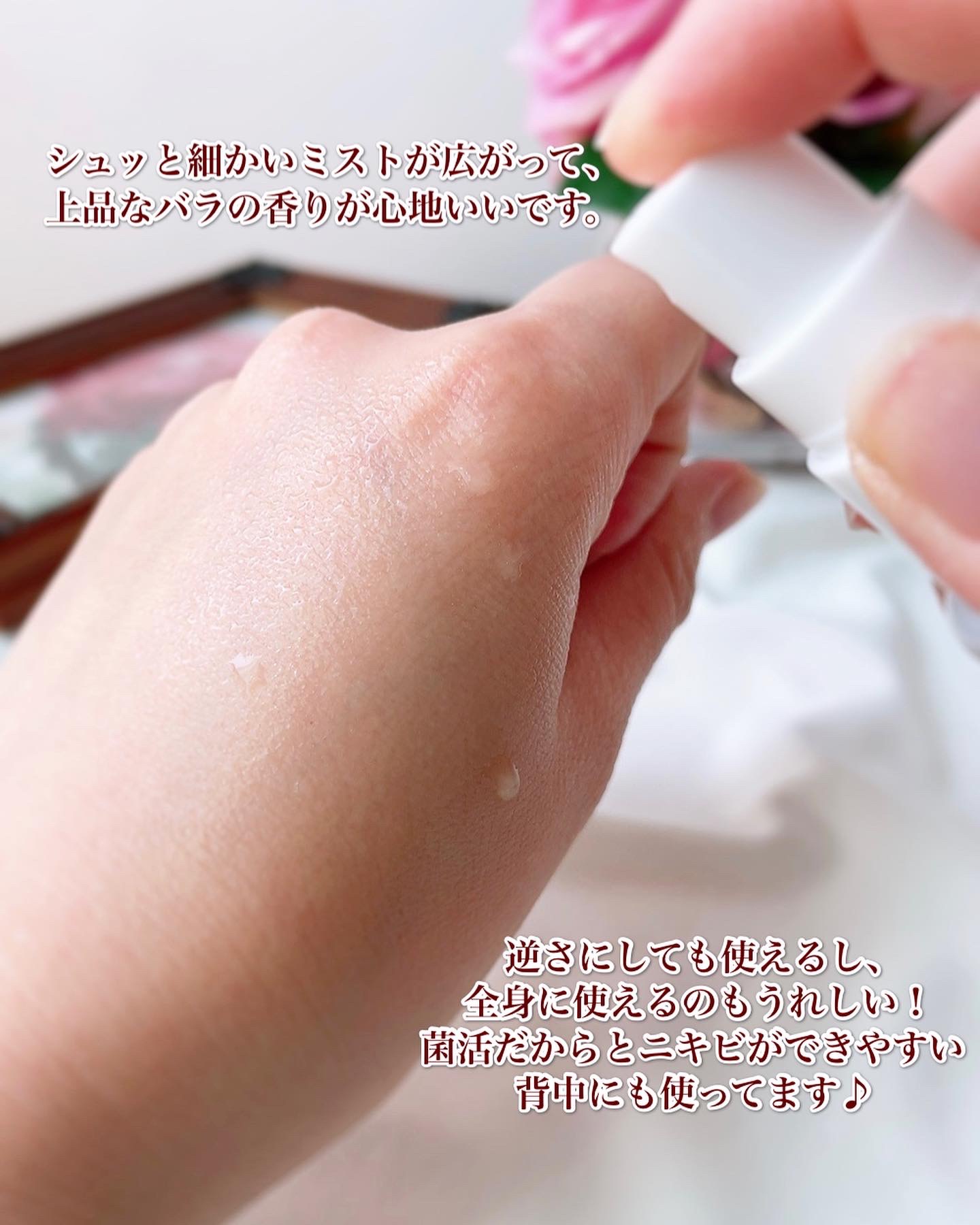 デリケート ローズプラセンタ セラム/The LADY./デリケートゾーンケアを使ったクチコミ（3枚目）