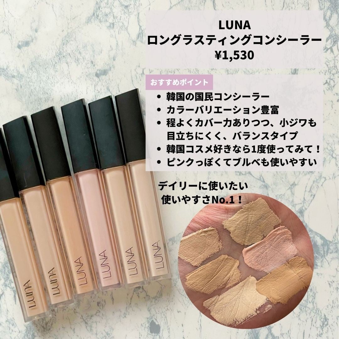 ããããð¿éåœã³ã¹ã¡ on LIPS ã.ââââââââââââââéåœã³ã³ã·ãŒã©ãŒãæ¯èŒããŸãã£ïŒ..ãïŒ4æç®ïŒ