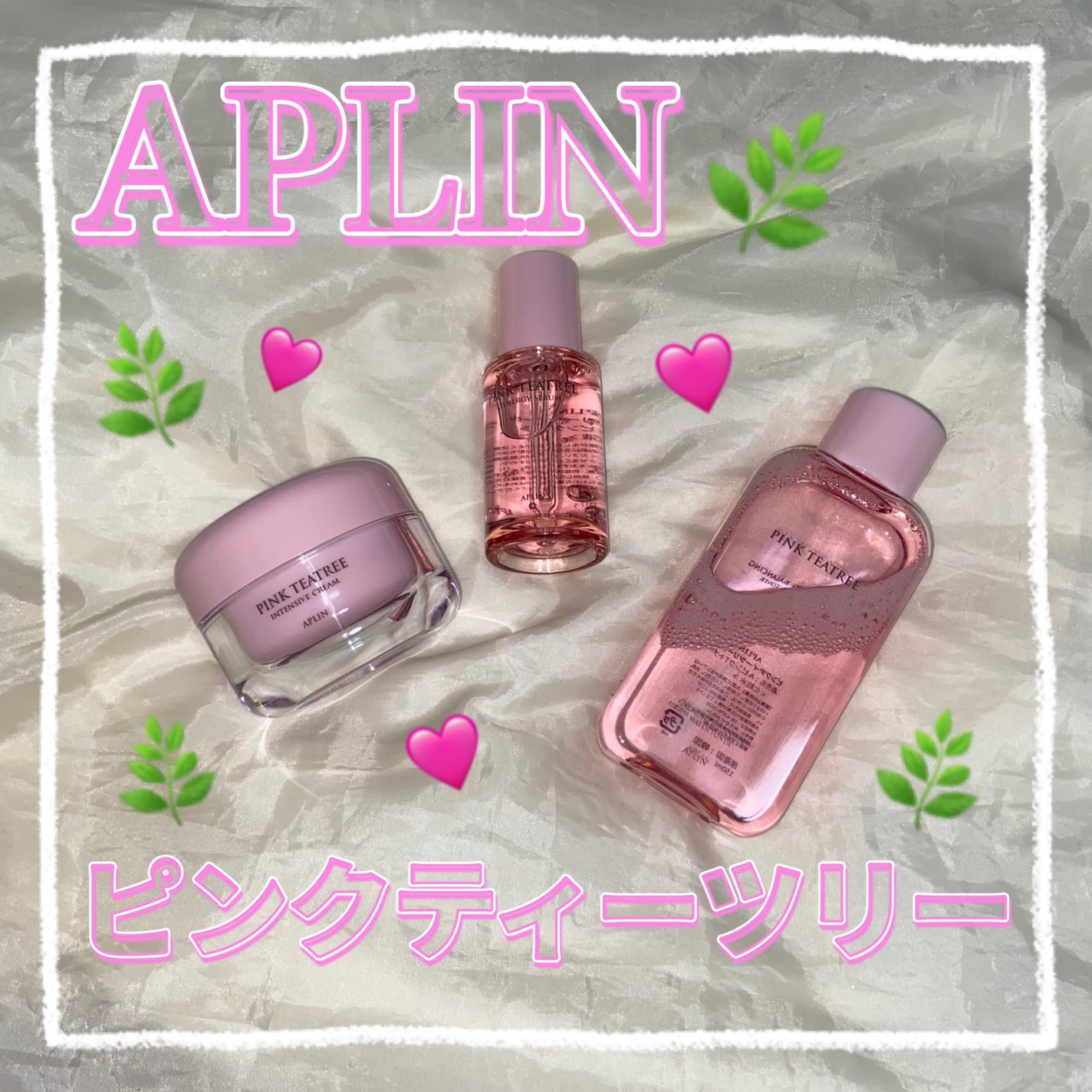 ピンクティーツリートナー/APLIN/化粧水を使ったクチコミ(1枚目)