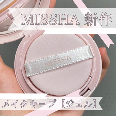 M スキンコートジェル/MISSHA/その他ファンデーションを使ったクチコミ（1枚目）