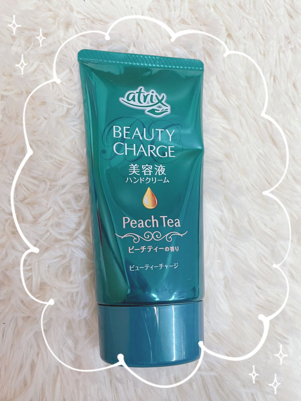 ビューティーチャージ ピーチティーの香り/アトリックス/ハンドクリームを使ったクチコミ(1枚目)