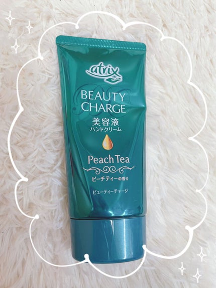 ビューティーチャージ ピーチティーの香り/アトリックス/ハンドクリームを使ったクチコミ(1枚目)