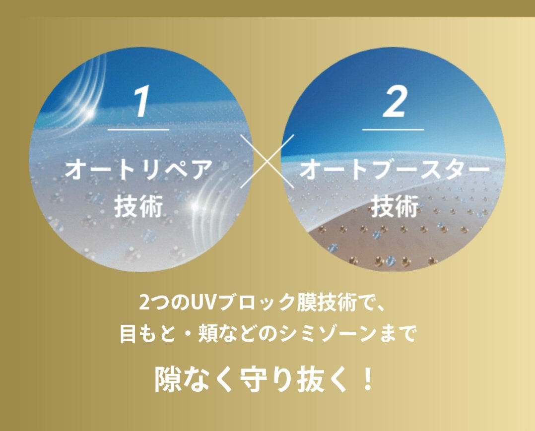 アネッサ　パーフェクトUV　スキンケアミルク　NA/アネッサ/日焼け止めミルクを使ったクチコミ（3枚目）