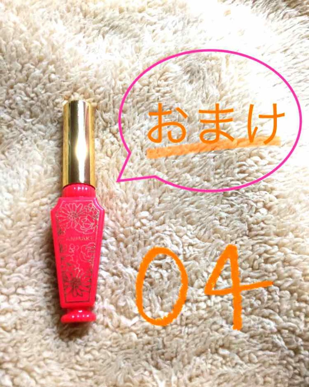 ボリュームアップレディグロス/キャンメイク/リップグロスを使ったクチコミ(3枚目)