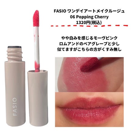 ジューシーラスティングティント/rom&nd/リップティントを使ったクチコミ(6枚目)