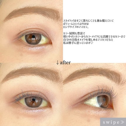 スカイハイ/MAYBELLINE NEW YORK/マスカラを使ったクチコミ(3枚目)