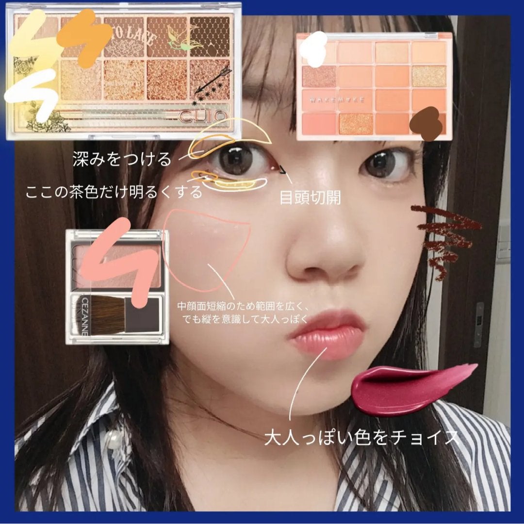 クリーミータッチライナー/キャンメイク/ジェルアイライナーを使ったクチコミ(3枚目)