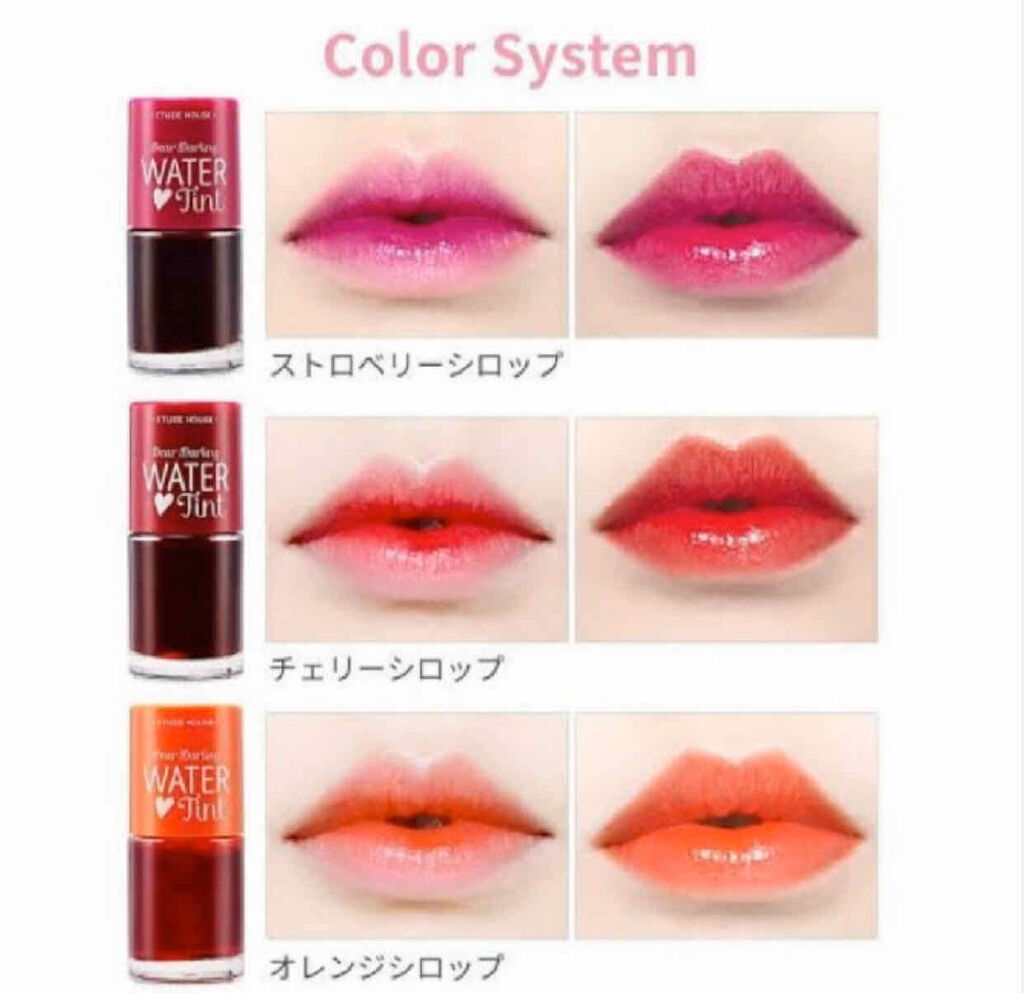 ウォーターティント/ETUDE/リップグロスを使ったクチコミ（2枚目）