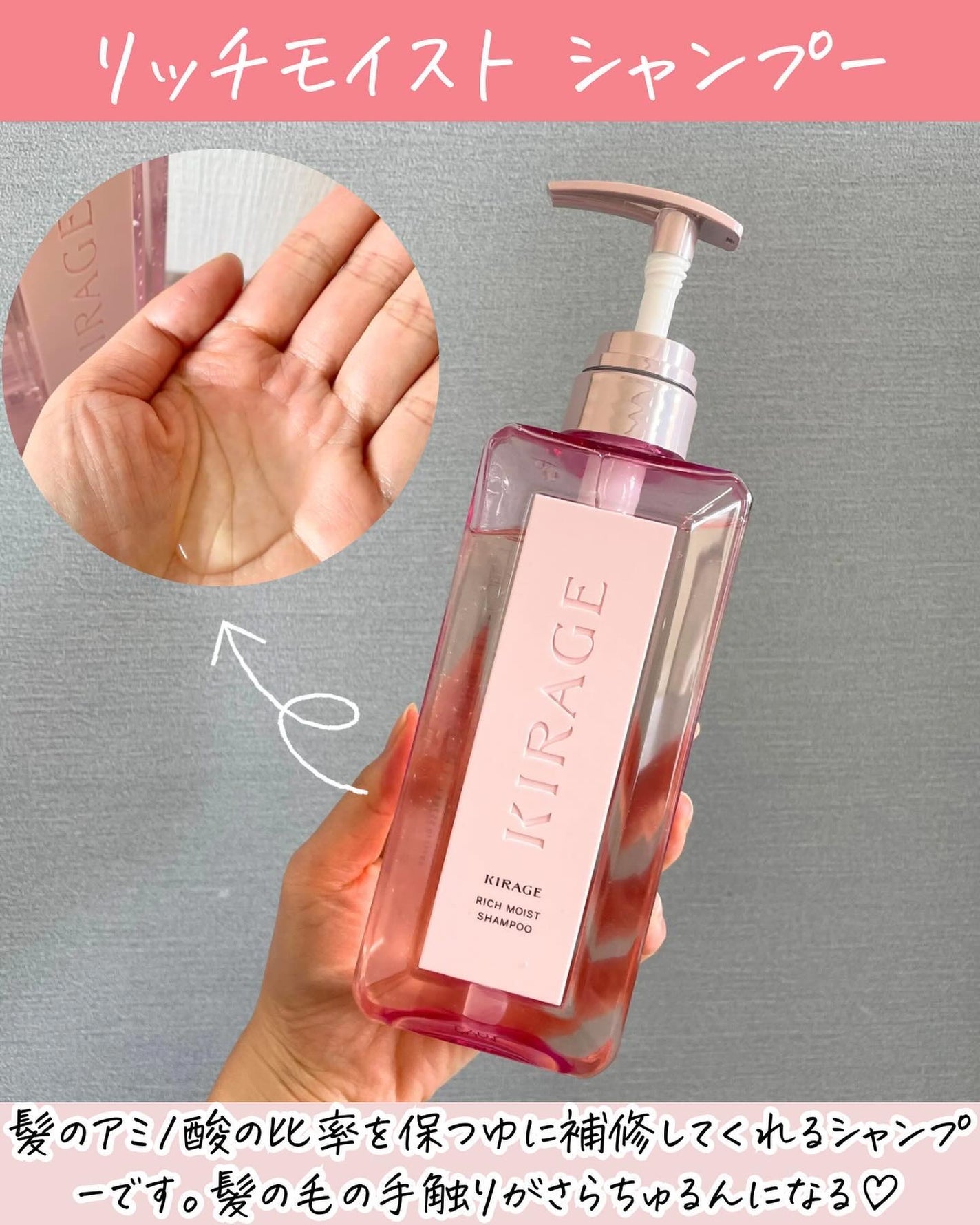 エンジェリックリング/キラージュ/洗い流すヘアトリートメントを使ったクチコミ(3枚目)