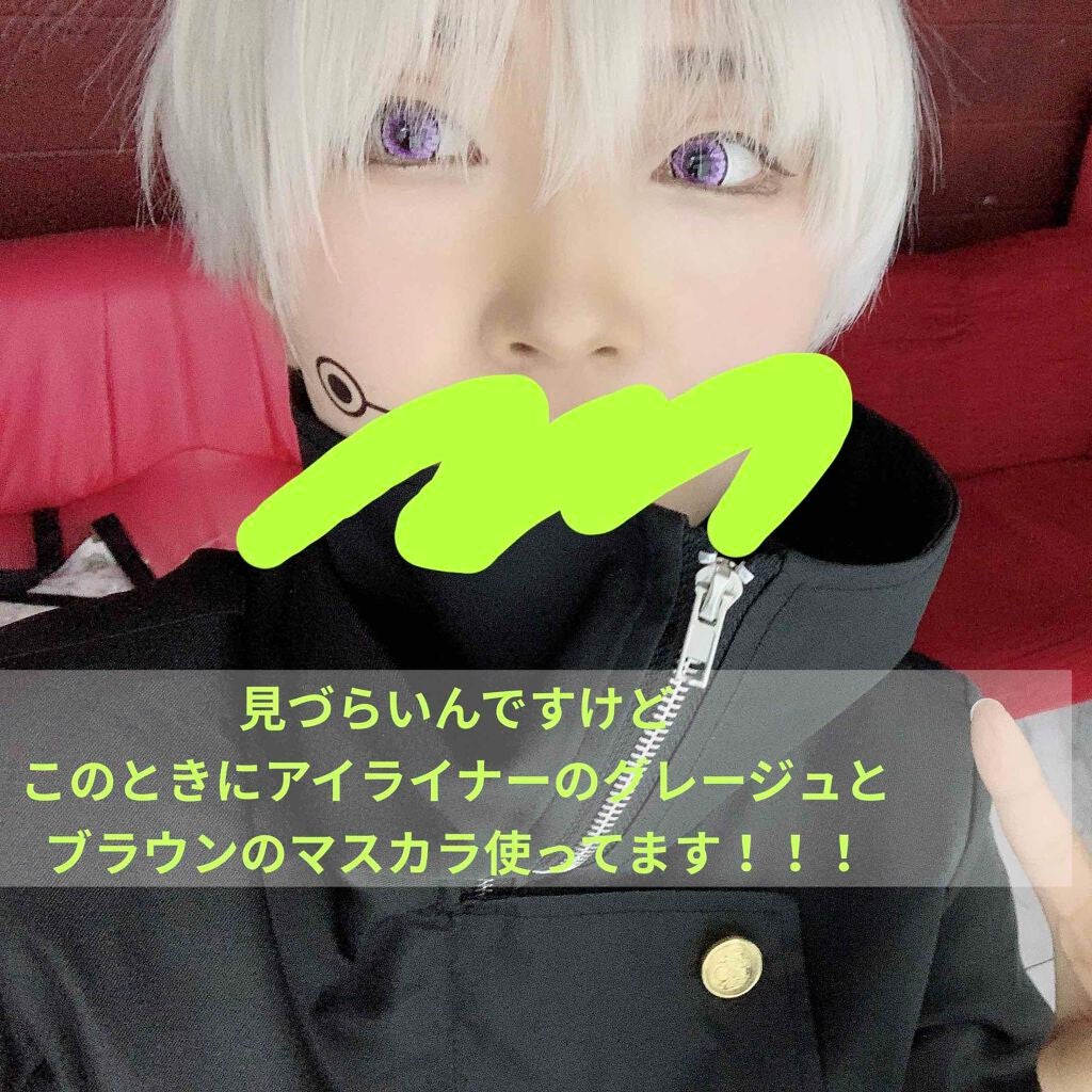 セパレートロングマスカラ/CEZANNE/マスカラを使ったクチコミ(3枚目)