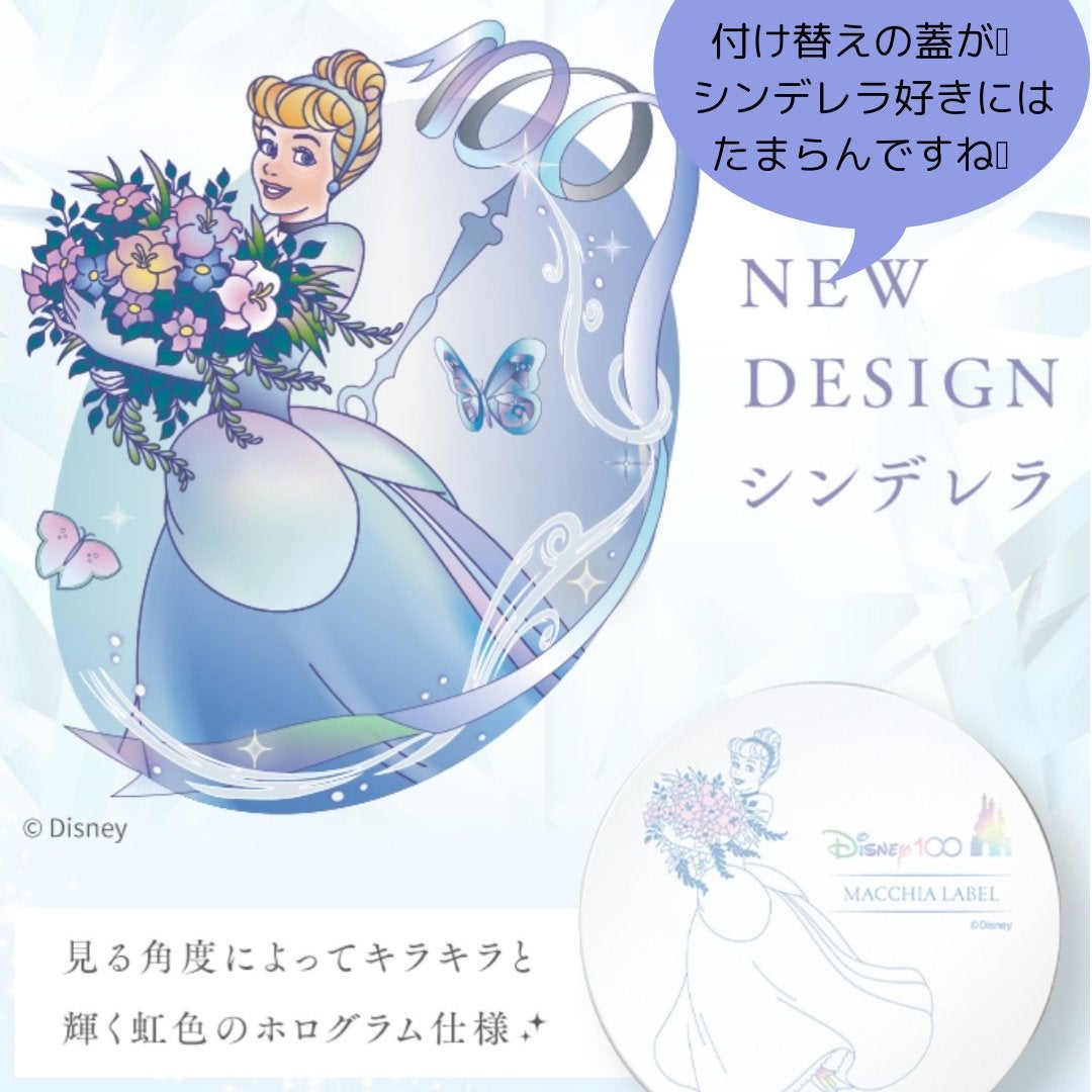 ダイヤモンドビジュパウダー/Macchia Label/ルースパウダーを使ったクチコミ(5枚目)