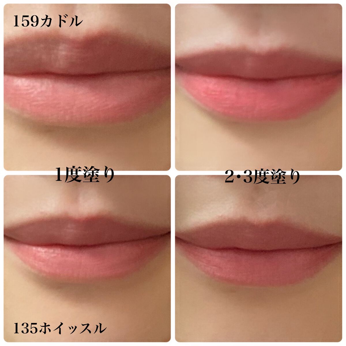 センシュアルパウダーマットリップスティック/HERA/口紅を使ったクチコミ（3枚目）