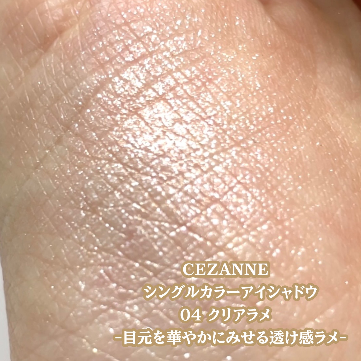 シングルカラーアイシャドウ/CEZANNE/単色アイシャドウを使ったクチコミ（2枚目）