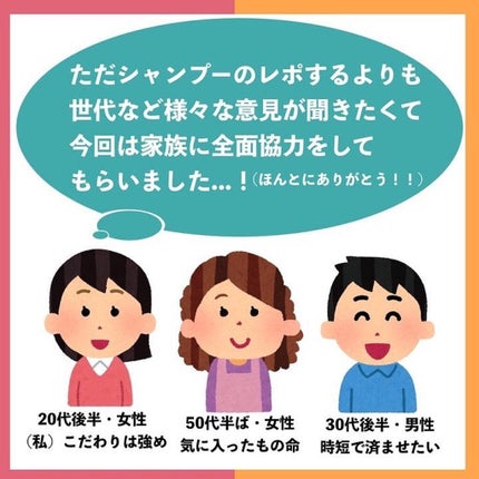 オイルインシャンプー/オイルインコンディショナー(リッチ&リペア)/ディアボーテ/市販シャンプーを使ったクチコミ(9枚目)