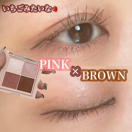 シャインオンステージアイパレット/upink/アイシャドウパレットを使ったクチコミ(1枚目)