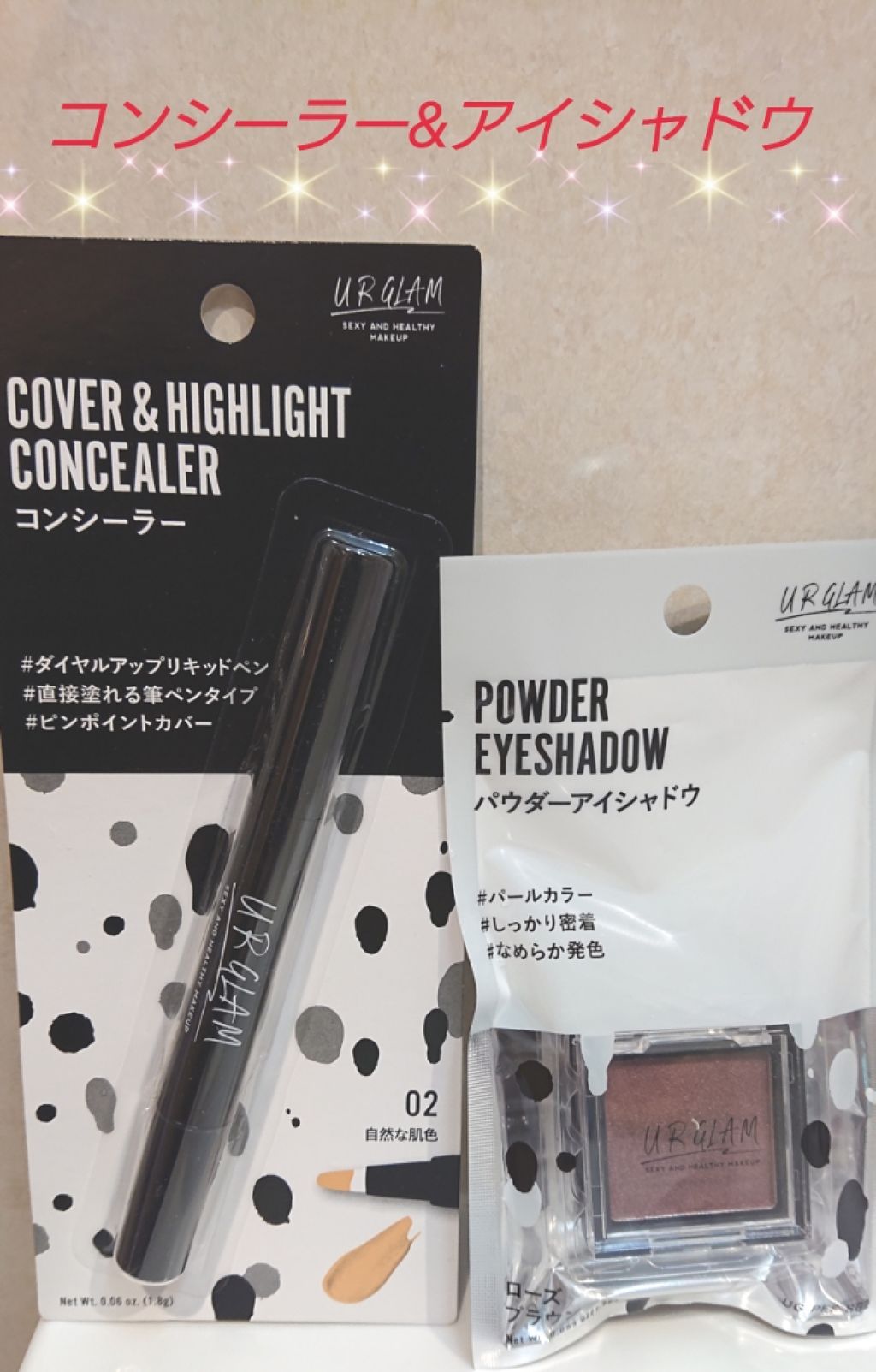 UR GLAM　POWDER EYESHADOW/U R GLAM/単色アイシャドウを使ったクチコミ（1枚目）