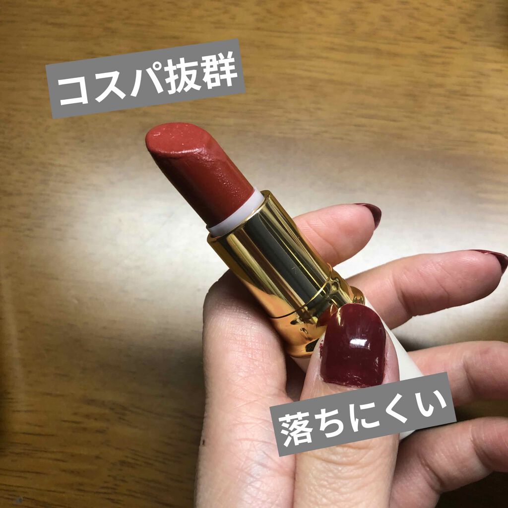 ラスティング リップカラーN/CEZANNE/口紅を使ったクチコミ(1枚目)