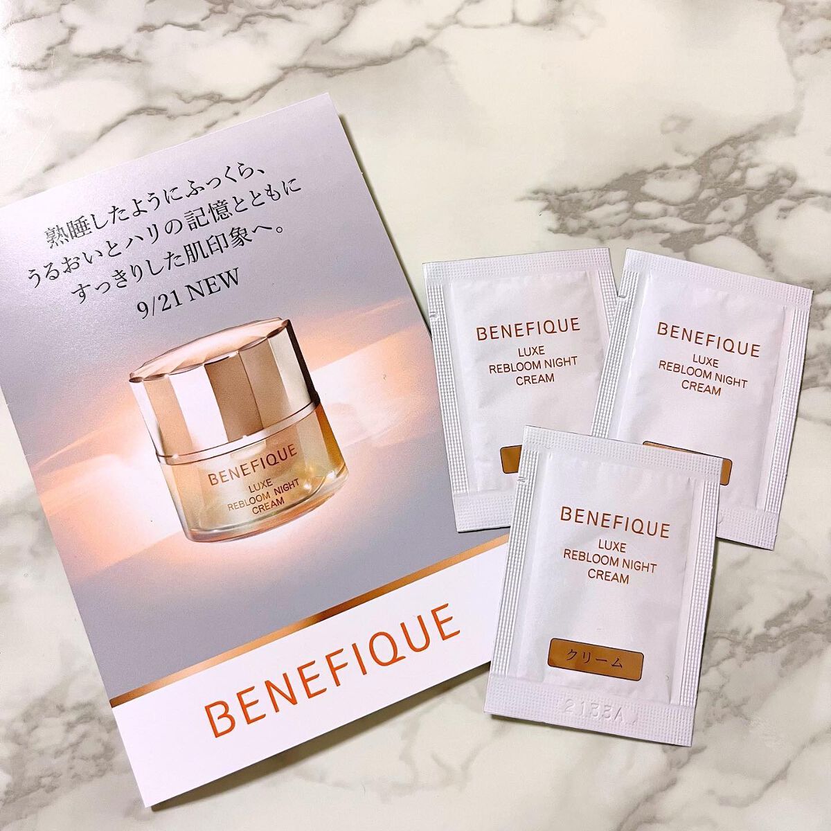 みん on LIPS 「ㅤベネフィークリュクスリブルームナイトクリーム..........」(1枚目)