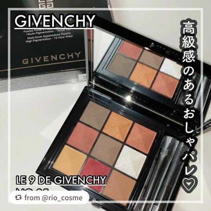 ル・ヌフ・ジバンシイ/GIVENCHY/アイシャドウパレットを使ったクチコミ(1枚目)