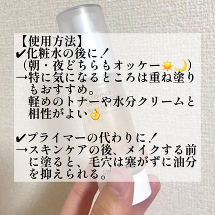 オイルコントロールカプセルエッセンス/celimax/美容液を使ったクチコミ(4枚目)