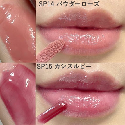 限定色レビュー】ちゅるリップランパー|muiceの効果に関する 限定色レビュー】ちゅるリップランパー|muiceの効果に関する